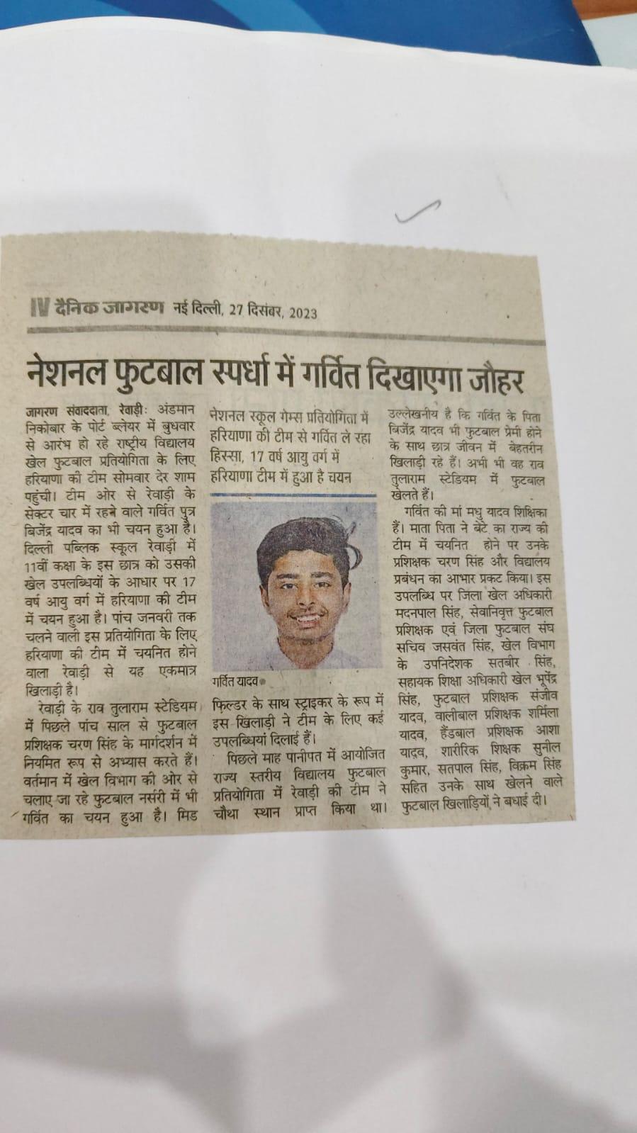 Garvit Yadav ( class XI ) selected in the State Football Team of Haryana